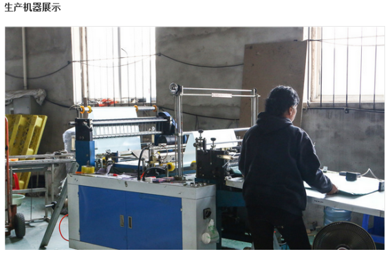 HC-800型PE熱收縮膜制袋機(jī)(圖5)