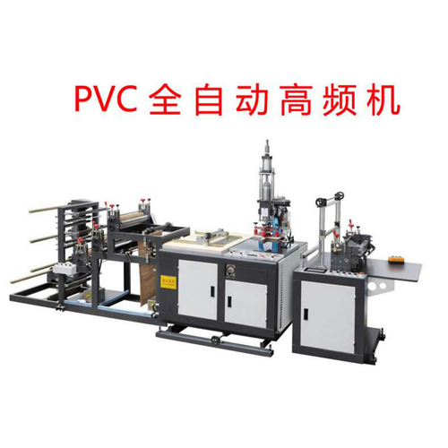 PVC拉鏈袋制袋機(jī)